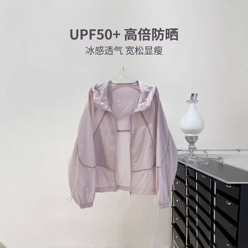 sun protection coat long sleeve anti-uv sunscreen top2026