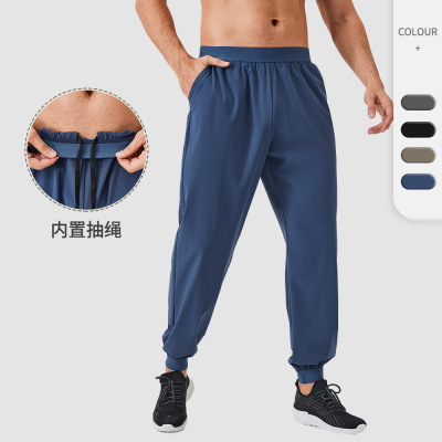 GymMenFitnessPants
