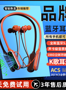 耳机wireless bluetooth neckband headphone semi-in-ear