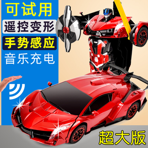 感应变形遥控汽车金刚兰博基尼赛车充电动机器人儿童玩具男孩礼物