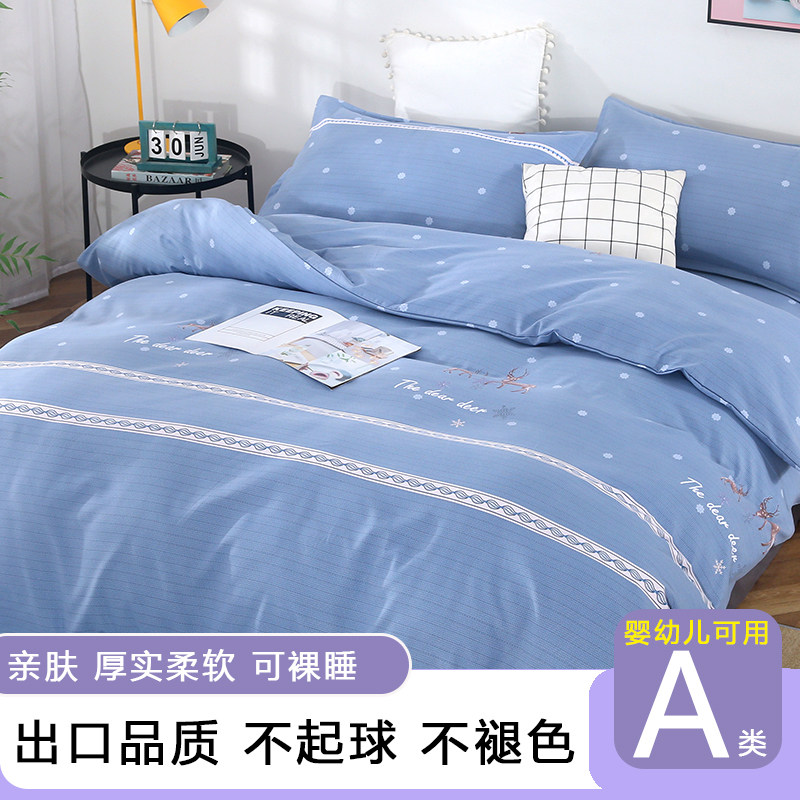 a类加厚纯棉被套单件180学生宿舍100全棉单人被罩150&times;200&times;230cm