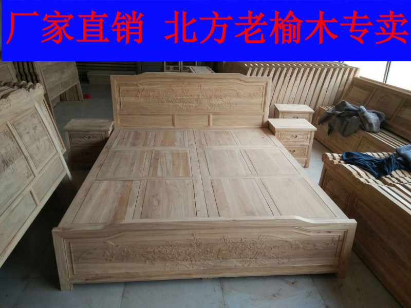 老榆木床白茬全实木双人床新中式简约仿古卧室家居1.8双人床白坯