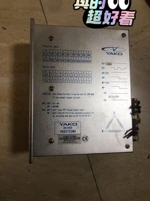 YAKO研控YKB3722MA驱动器实物拍摄成色漂亮包