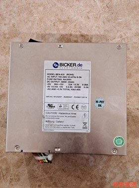 德国DIVUS电源,BEA-630,拆机件,图片实拍,8成新-议价