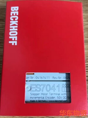 ES7041倍福模块,行货,现货供应!-议价