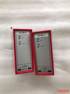 PR 2273, 2-WIRE R/I TRANSMITTE