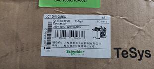 施耐德交流接触器LC1D410M5C