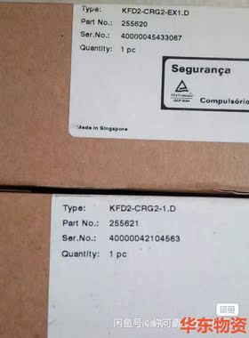 进口倍加福安全栅KFD2-CRG2-1.D 有11个