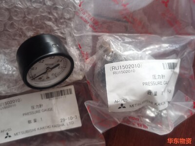 闲置日本MITSUBISHI KAKOKI KAISHA