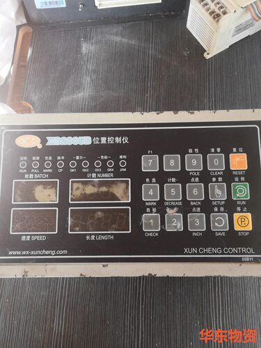 讯成位置控制仪xc2005B
