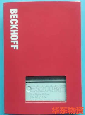 ES2008倍福模块,行货,现货供应-议价