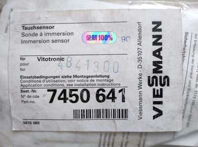 VIESSMANN菲斯曼传感器7450641原议价