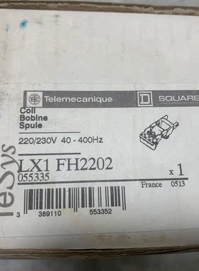 施耐德交流接触器线圈LX1FH2202,220V 05533
