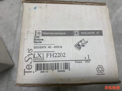 施耐德交流接触器线圈LX1FH2202,220V 05533