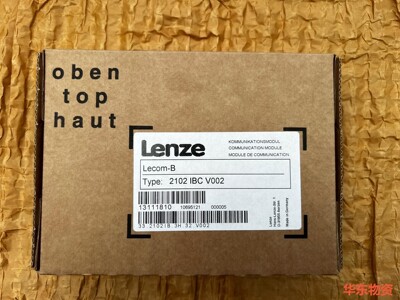2102IBCV002 伦茨变频器通讯模块，全新原装未拆封，