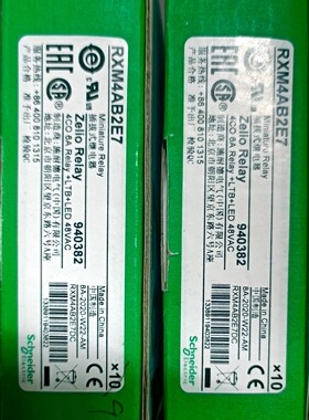 施耐德中间继电器,RXM4AB2E7,线圈电压48VAc,全