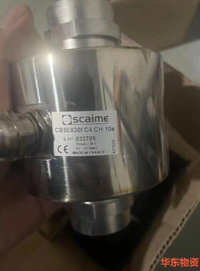 scaime 世感称重传感器 CB50X30t C4 CH-议价