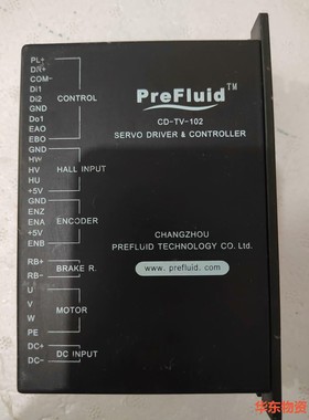 PreFluid驱动器-议价