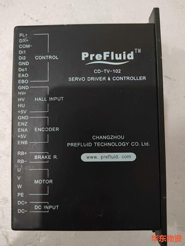 PreFluid驱动器-议价