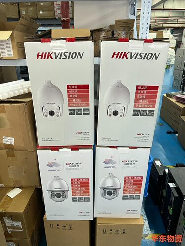 海康威视7寸400万球机DS-2DC7423IW-A,DS-