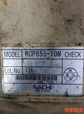 那智示教器R0P855-10M     R0P511现货议价