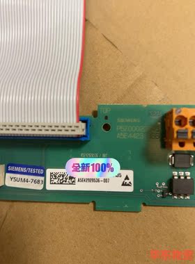 A5E42928536-007现货议价