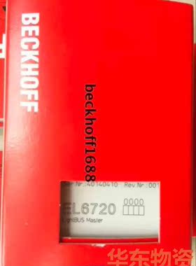 EL6720倍福模块,行货,现货供应!-议价