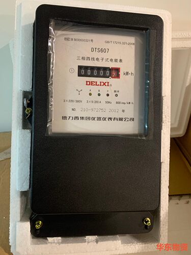 德力西三相四线电子式电度表 DTS607 20A