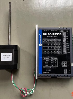 雷赛步进电机42NC4K-2.33-001+DM2C-RS5