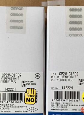 CP2W-CIFD2 欧姆龙通讯模块选项板-议价