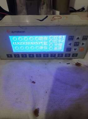 automavIn触摸屏AH2N-1614MT实物拍摄如图-议价
