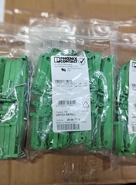 菲尼克2908773 UM122-SEFE/L议价