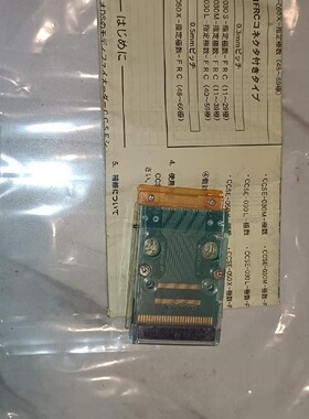 YOKOWO电子连接器接线柱CCSE-030L-S 防水端子