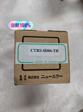 New-Era气缸CTRS-SD06-TH实物议价