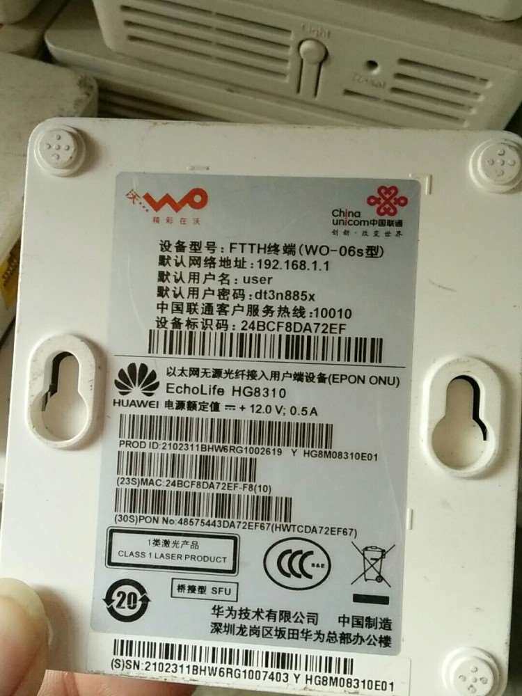二手8310EPON光纤猫