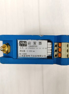 ANRUO上海安诺电子前置器VB-Z980008-01-01-议价