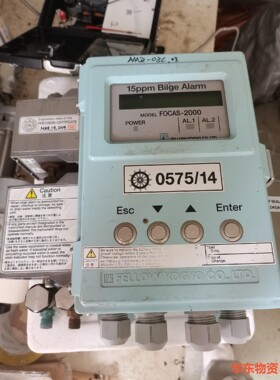 15ppm bilge alarm FOCAS-2000 油