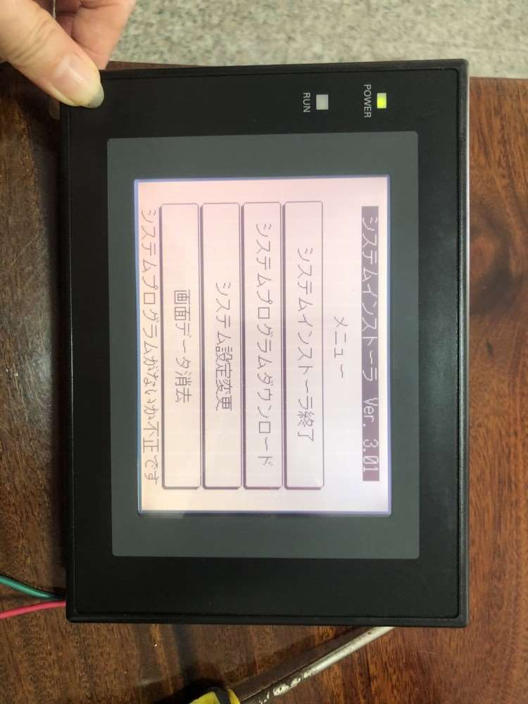 欧姆龙触摸屏NT31-ST123B-V3拆机现货通电如-议价