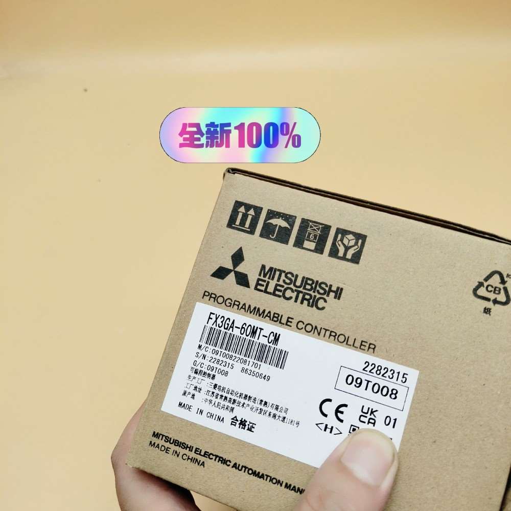 FX3GA-60MT-CM三菱PLC2022年8月-议价