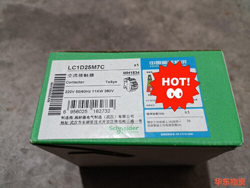 施耐德交流接触器LC1D25M7C,线圈电压220 V,