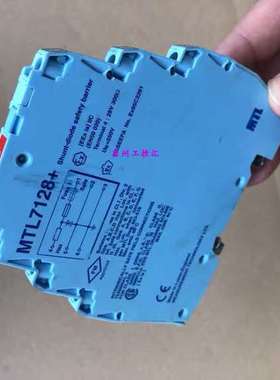 MTL安全栅隔离器MTL7128拆机9成新-议价
