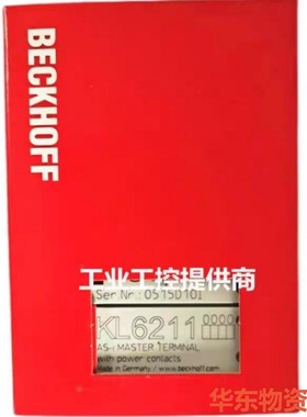 KL6211倍福模块,行货,现货供应,顺丰包邮!-议价