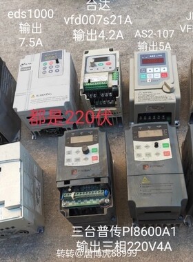 SV-015IC5-1 LG1.5千瓦变频器-议价