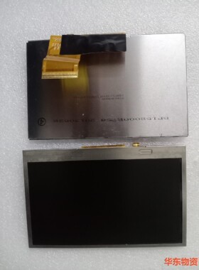 原裝天马TM043NDH08  TM043NBH02功能包好