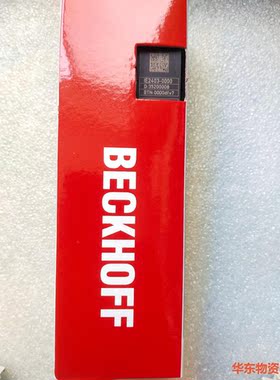 IE2403倍福模块IE2403-0000带码,现货供应-议价