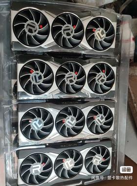 AMDRx68006800Xt6900Xt散热器配套螺丝