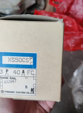 寺崎断路器XS50CS-议价