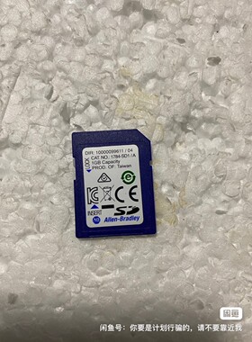 AB-1784SD1/A验货签收签收不退-议价