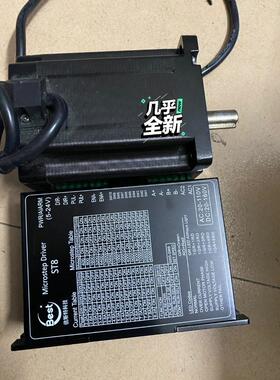 贝斯特86步进电机套装ST8+2M86-118A-143