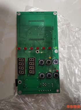 Himsen OPU-10 displayboard-议价